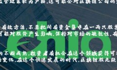   最新区块链股龙头股票：