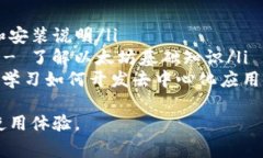   解决MetaMask无法显示网页