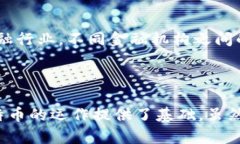 比特币与区块链的关系：