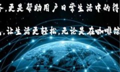   小狐钱包充值的详细攻略