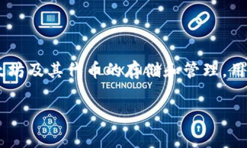 MetaMask钱包在中文中通常被称为“MetaMask钱包”或“蜜袋鼯钱包”。这是一个广泛使用的加密货币钱包，主要用于以太坊及其代币的存储和管理。用户可以通过浏览器插件或手机应用轻松访问去中心化应用（DApps），进行加密货币交易，参与DeFi（去中心化金融）项目等。

如果你有兴趣了解更多关于MetaMask钱包的功能、使用方法或相关技巧，请随时告知！