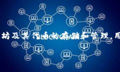 MetaMask钱包在中文中通常被