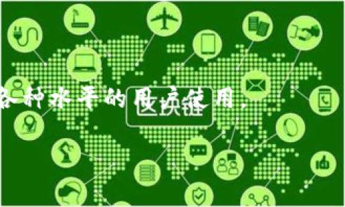 “小狐钱包”通常是指一个与数字货币、区块链技术或在线支付相关的钱包服务平台。用户可以通过这样的数字钱包进行虚拟货币的存储、转账和交易，类似于传统银行账户，但更侧重于数字资产的管理和操作。

具体的“小狐钱包”代表的意义可能涉及以下几个方面：

1. **数字资产管理**：用户可以将比特币、以太坊等各种数字货币存储在钱包中，进行简单的资产管理。

2. **支付及交易平台**：小狐钱包可能提供便捷的支付功能，让用户可以在网络上安全地进行交易。

3. **安全性保障**：数字钱包通常会采用多重加密和安全措施，以保护用户的资产安全。

4. **用户友好界面**：大多数钱包应用都会注重用户体验，设计简单易用的界面，以方便各种水平的用户使用。

如果你需要更详细的信息，可以访问相关网站或查阅有关数字钱包的资料。