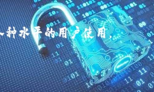 “小狐钱包”通常是指一个与数字货币、区块链技术或在线支付相关的钱包服务平台。用户可以通过这样的数字钱包进行虚拟货币的存储、转账和交易，类似于传统银行账户，但更侧重于数字资产的管理和操作。

具体的“小狐钱包”代表的意义可能涉及以下几个方面：

1. **数字资产管理**：用户可以将比特币、以太坊等各种数字货币存储在钱包中，进行简单的资产管理。

2. **支付及交易平台**：小狐钱包可能提供便捷的支付功能，让用户可以在网络上安全地进行交易。

3. **安全性保障**：数字钱包通常会采用多重加密和安全措施，以保护用户的资产安全。

4. **用户友好界面**：大多数钱包应用都会注重用户体验，设计简单易用的界面，以方便各种水平的用户使用。

如果你需要更详细的信息，可以访问相关网站或查阅有关数字钱包的资料。