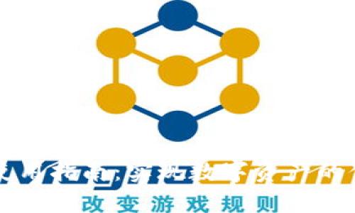 派币区块链的使用指南：实现数字资产的便捷管理与交易