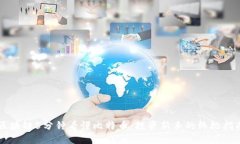 区块链5分钟看懂比特币：