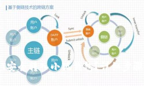 怎样将USDT安全转入小狐钱包？详细步骤及技巧分享