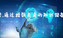   揭秘区块链虚拟币骗局套