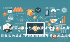 区块链空气币通常指的是