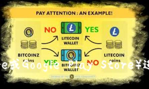 小狐钱包的最新版本可能会随时间不断更新。为了确保您获取最新信息，建议您访问小狐钱包的官方网站或应用商店（例如Apple App Store或Google Play Store）进行确认。一般来说，应用商店的页面会列出最新版本的发布信息以及更新日志。如果您有其他具体问题或需要进一步的信息，欢迎随时询问！