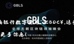 在加密货币领域，确实存