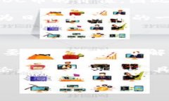 区块链技术及其衍生的数