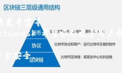 Metamask 是一个非常流行的
