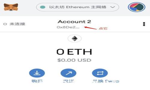 小狐钱包操作指南：手机操作简单教程，让你轻松管理数字资产