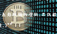 探索迪士尼小狐钱包壁纸