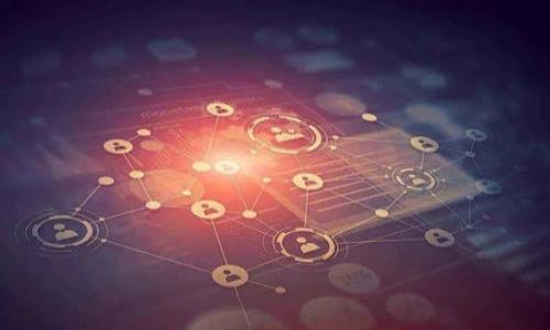 jiaoti区块链之狼最新消息：你不可错过的投资机会与市场动向/jiaoti

区块链, 投资, 市场动态, 最新消息/guanjianci

引言
在这个瞬息万变的数字时代，区块链技术已经从早期的概念蜕变成一项极具潜力的革命性力量。它不仅改变了我们对金融的思考方式，也重新定义了资产的管理和交易模式。而在这一领域中，是否有一只“狼”在悄悄崛起？今天，我们就来深入探讨一下“区块链之狼”的最新消息，以及这背后蕴藏的机遇。

区块链之狼的定义
首先，我们要明确“区块链之狼”所代表的含义。这里的“狼”并不是指某种特定的区块链项目或人物，而是一种象征。它象征着在区块链行业中，敏锐洞察市场机会的先锋者。他们往往能够通过前瞻性的投资策略，抓住行业发展的脉搏，获得丰厚的回报。

行业最新动态
当前，区块链行业正经历一场前所未有的变革。数字货币的普及、去中心化金融（DeFi）的兴起以及非同质化代币（NFT）的流行，均为区块链技术的进步提供了土壤。在这个大背景下，“区块链之狼”们如同幽灵般穿梭于市场，寻找下一个投资机会。

市场趋势分析
根据最新的数据分析，2023年的区块链市场呈现出几个显著的趋势。

h41. 合规性增强/h4
随着各国政府对区块链的监管政策不断加严，合规性问题已成为投资者关注的焦点。合法合规的项目更容易获得投资者的青睐。“区块链之狼”们深谙此道，他们在选择投资对象时，往往会优先考虑那些符合当地法律法规的项目。

h42. 生态系统的完善/h4
区块链生态系统逐渐向多元化发展。越来越多的企业开始探索区块链的应用场景。不再局限于金融领域，供应链管理、医疗健康、数字身份等多个领域相继被纳入区块链的应用之中。

h43. 技术创新加速/h4
随着技术的不断发展，新型的区块链技术不断涌现。新的共识机制、更高的交易速度和更强的隐私保护能力成为行业发展的新热点。这些创新不仅推动了行业的整体进步，也为投资者提供了更多的选择。

投资策略与风险管控
对于广大投资者而言，如何在这波浪潮中立于不败之地，是每个人都需要思考的问题。“区块链之狼”们通常会采取以下几种策略来降低风险，提升收益：

h41. 多元化投资/h4
将投资分散在多个项目中，可以有效降低单一项目失败的风险。纵观过去几年的市场表现，不同项目的收益波动较大，适当的多元化投资能够在一定程度上“平衡”风险。

h42. 关注技术的可扩展性/h4
在选择项目时，重点关注其技术的可扩展性。这不仅关系到项目的未来发展潜力，也直接影响投资的回报。不具备良好可扩展性的项目，可能在市场竞争中逐渐被淘汰。

h43. 尽早布局/h4
在市场还未完全成熟时，尽早布局新兴项目，是“区块链之狼”们的共通之处。他们敏锐地捕捉到市场动向，在竞争对手尚未入场时，便抢占了先机。

专家观点
许多行业专家也纷纷发表了对“区块链之狼”的看法。他们认为，未来的区块链市场将迎来更加饱满的发展机遇。然而，市场的变化也伴随着更多的挑战。因此，投资者需要具备敏锐的市场洞察力和快速反应的能力。

结语
在区块链的世界里，机会与风险并存。每一个投资者都希望能成为一只机智而敏锐的“狼”。通过对市场动态的密切关注、对技术趋势的深入了解，以及合理的投资策略，或许每个人都能在区块链的浪潮中找到属于自己的位置。

随着未来区块链技术的不断演进，更多的机会将会出现。但无论市场如何变化，理性的决策始终是成功的不二法门。希望广大投资者能够在“区块链之狼”的指引下，开启自己的数字资产投资之旅。

附录：进一步的学习资源
对于那些对区块链技术和投资感兴趣的人来说，以下资源值得关注：
ul
    lia href=