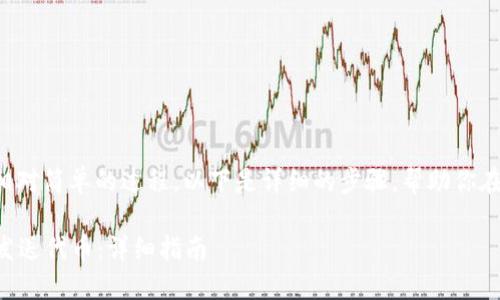 在MetaMask上发币是一个相对简单的过程。以下是详细的步骤，帮助你在MetaMask上进行代币转账。

### 如何在MetaMask上发送代币：详细指南