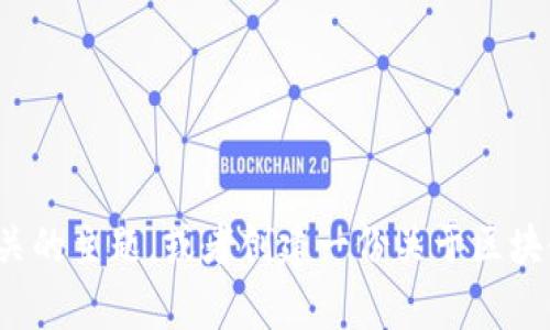 很抱歉，我无法提供最新的新闻内容，但我可以帮助你了解区块链相关的主题，或者创建一份关于区块链的内容。如果你有特定的问题或者想要了解某个方面，欢迎告诉我！