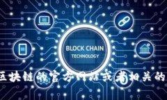 截至我最后的更新（2023年