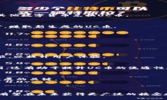 UC币（或称为UCoin）是一种