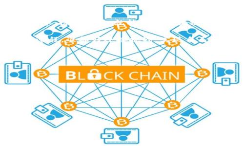   区块链发币的难度与挑战: 新手指南 / 
 guanjianci 区块链, 发币, 加密货币, 技术挑战 /guanjianci 

引言
区块链技术在过去几年中取得了飞速发展。随着比特币和以太坊的崛起，越来越多的人对区块链发币产生了浓厚的兴趣。然而，很多人仍然在考虑一个问题：发币究竟难吗？在本文中，我们将深度探讨发币的过程、所需的技术知识、可能遇到的挑战以及成功发币的关键因素。

了解区块链发币的基本概念
在我们深入发币的难度之前，首先要明确“发币”是什么意思。简单来说，发币是指在区块链上创建一种新的数字货币或代币。这种新货币可以用于多种目的，例如支付交易、奖励用户、建立智能合约等。

发币的过程通常涉及以下几个步骤：
ul
  li确定代币的目的和使用场景。/li
  li选择合适的区块链平台，如以太坊、币安智能链、波卡等。/li
  li设计代币的经济模型，包括总供应量、发行机制等。/li
  li编写智能合约以实现代币的功能。/li
  li测试和部署智能合约。/li
  li进行市场推广和社区建设。/li
/ul

发币所需的技术知识
要成功发币，您需要掌握一定的技术知识。尤其是在编写智能合约方面，了解相关编程语言（如Solidity）是必不可少的。对于新手而言，这可能是一个不小的挑战。

以下是一些您可能需要学习的技术内容：
ul
  listrong区块链基础知识：/strong了解区块链的工作原理，包括去中心化、共识算法等。/li
  listrong智能合约编程：/strong熟悉智能合约的编写，能够理解和使用编程语言，如Solidity。/li
  listrong安全性考虑：/strong学习如何防止智能合约的常见漏洞，如重入攻击、溢出等。/li
/ul

市场需求与经济模型设计
在发币之前，您还需研究市场需求。这有助于您设计出一个合理的经济模型。首先，明确您的代币用途。它是为了给用户提供某种服务，还是为了创造一个新市场？了解目标用户的需求对代币的成功至关重要。

同时，经济模型的设计也要考虑总供应量、分配方式、激励机制等。一个好的经济模型能够吸引用户参与，同时确保代币的长期稳定性。

技术挑战与解决方案
在整个发币过程中，您可能会面临多种技术挑战。例如，智能合约的编写难度、测试过程中的bug、网络拥堵等。为了解决这些问题，以下是一些建议：

ul
  listrong寻求帮助：/strong加入开发者社区，寻找志同道合的伙伴。/li
  listrong持续学习：/strong阅读相关文档和在线教程，提升自己的技术水平。/li
  listrong测试机制：/strong在正式上线之前，务必充分测试智能合约，并进行代码审计。/li
/ul

市场推广与社区建设
成功的发币不仅仅依赖于技术。市场推广同样重要。您需要建立一个活跃的社区，吸引用户使用您的代币。这可以通过社交媒体、论坛、活动等多种方式实现。

在社区建设中，与用户的互动至关重要。了解他们的反馈，及时更新和产品，会让用户感受到参与感和归属感。

总结与展望
发币并不是一件简单的事情。它涉及到技术、市场、经济等多个方面的知识与技能。虽然有许多挑战，但只要做好充分的准备，持之以恒，就能够在区块链这个快速发展的领域中获得成功。

在未来，区块链技术和加密货币将继续发展。更多的机会将会出现。希望通过这个指南，您能够更深入了解区块链发币的过程，准备好迎接挑战，实现自己的目标。

附录：资源与工具
在发币过程中，您可能会需要一些额外的资源和工具。以下是一些推荐的资源：
ul
  lia href=