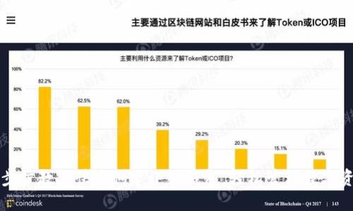一步步教你快速创建小狐钱包，轻松管理数字资产