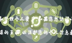 小狐钱包的官方网站是该