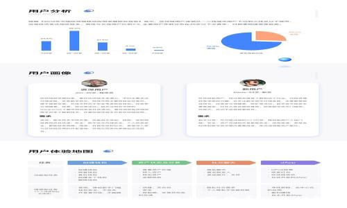 区块链技术中应用的主要数字货币及其功能解析