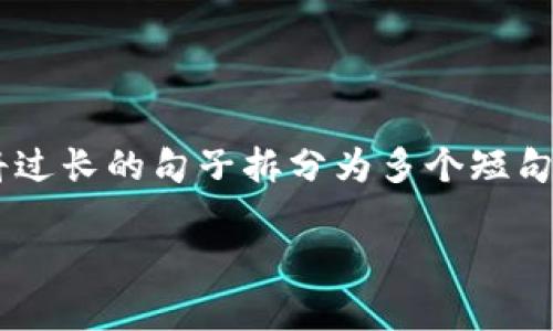 思考一个适合推广并且符合的优秀，聚焦关键词带来的具体成果，放进标签里，和4个相关的关键词用逗号分隔，关键词放进关键词标签里，然后围绕详细介绍，写不少于3300个字的内容，将过长的句子拆分为多个短句，或简化从句结构，提高清晰度，增加语言的多样性、情感化表达、个性化细节和文化关联性，使文本更接近人类创作的自然风格，降低AI生成内容的机械感，分段加上标签，段落用标签表示。 

小狐钱包能否添加门罗币？全面解析与用户体验