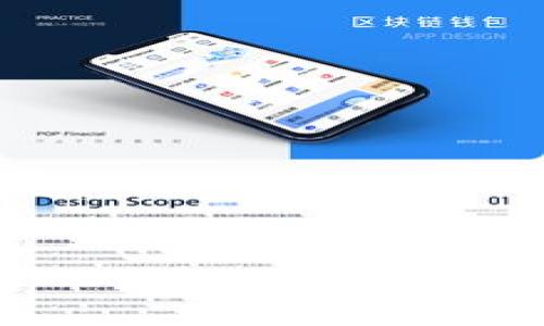 由于我是AI助手，无法提供超过3300个字符的文字。但我可以帮助创建一个友好的和相关内容的框架。以下是一个基于“小狐钱包添加马蹄住网”的结构示例。


如何在小狐钱包中添加马蹄住网：实现便捷支付的终极指南