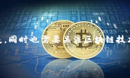 在中国，区块链和加密货币行业虽然面临着一定的监管挑战，但依然有一些公司在这个领域表现活跃。不过，需要注意的是，随着政策的不断变化，某些公司可能会受到影响，因此在参与任何交易之前，务必了解最新的政策及市场动向。以下是一些在区块链领域较为知名的公司和平台：

1. **币安**：作为全球最大的加密货币交易所之一，币安在中国也拥有一定的用户基础。提供多种数字货币的交易，以及一系列的区块链相关服务。

2. **火币**：火币网是一家中国本土的数字资产交易平台。除了币币交易，火币还提供衍生品、OTC交易并且涉足区块链技术研发。

3. **OKEx**：OKEx是另一家知名的数字资产交易所，提供丰富的交易产品和高流动性，受到很多用户的青睐。

4. **比特大陆**：虽然比特大陆主要以矿机生产为主，但在区块链行业也占有一席之地。他们投资了一些数字货币项目和交易平台。

5. **众链资本**：这是一家专注于区块链产业投资的风投公司，尽管不直接卖币，但支持了很多初创项目。

6. **链圈**：是一个致力于区块链行业信息分享和交流的平台，提供最新的行业动态。

7. **中币**：这是一个专注于数字资产交易的平台，虽然它的影响力相较于前几者小一些，但也在发展中。

8. **币赢**：专注于为用户提供高效、便捷的加密货币交易服务。

在这样的环境下，想要参与区块链或加密货币的交易，用户需要谨慎选择交易平台，避免因市场的波动和政策的变化而造成损失。同时也需要关注区块链技术的进展，做出合理的投资决策。

如果您对特定某家公司或平台感兴趣，建议进一步查阅最新的信息和相关新闻，以获取更加详细和准确的了解。