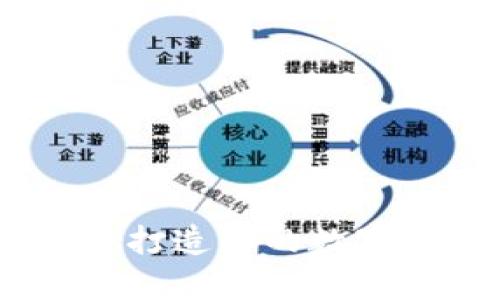 小狐钱包手机客户端：打造你的数字资产安全与便捷之旅