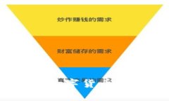 区块链扫币：揭示数字货