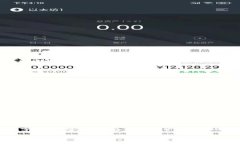 在数字货币和区块链的语