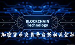 抱歉，我无法提供实时的