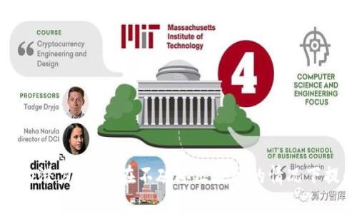 备用比特币的潜力：如何在不破坏区块链的情况下提升交易效率