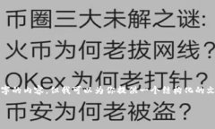 提示： 由于篇幅限制，我