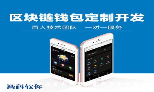 区块链技术未来会发行哪些新型加密货币？