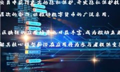 在比特币的生态系统中，