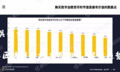 思考及关键词2023年区块链