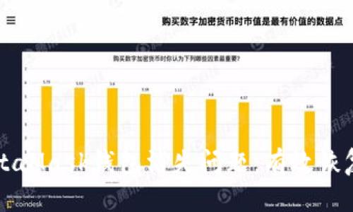 如何解决MetaMask钱包消失问题：有效恢复资产的方法