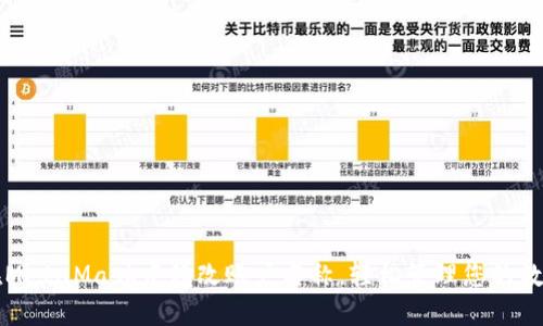 如何在MetaMask中修改账户名称，轻松管理您的数字资产