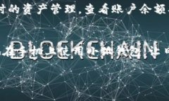 为了帮助你连接手机上的