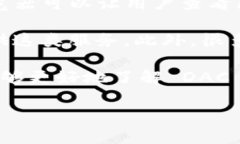 是的，DAC（Decentralized Au