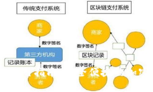 小狐钱包USDT使用指南：安全便捷的加密货币管理工具
