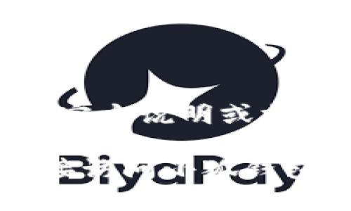 目前，小狐钱包是一个支持多种加密货币和区块链项目的数字钱包。具体是否支持“ok”系列项目（如OKEx）需要查看小狐钱包的官方说明或支持的代币清单。 

通常，数字钱包会根据其功能和合作伙伴更新其支持的资产，以确保用户可以在一个平台上管理多种加密货币。因此，建议你直接访问小狐钱包的官方网站或咨询其客服获取最新支持信息。如果你有具体的“ok”项目指代，请提供更多信息，以便我为你提供更准确的答案。