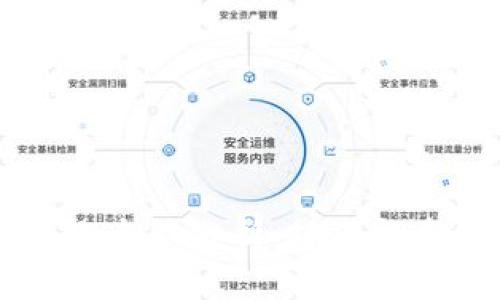 A股区块链比特币概念股分析：抓住投资机会，让财富增值