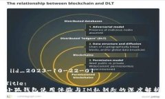  iid_2023-10-22-01 Title:小狐钱