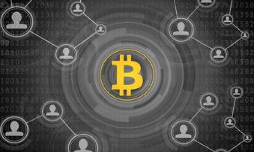 

保全网区块链最新消息：如何利用区块链提升信息安全与透明度