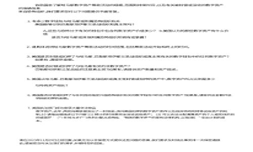 如何快速找回小狐钱包密钥：实用指南与成功案例